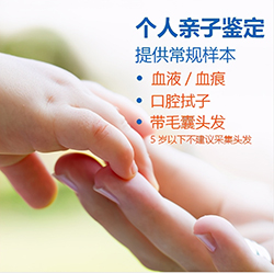 咸阳匿名亲子鉴定大概多少钱，咸阳隐私亲子鉴定办理方式