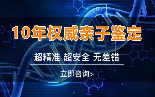 刚怀孕如何鉴定是谁的孩子[咸阳],孕期亲子鉴定准确吗