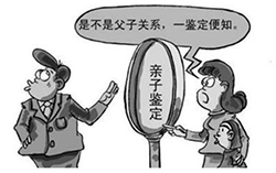 咸阳去医院怎么做亲子鉴定【咨询预约】，咸阳医院做DNA鉴定大概需要多少钱